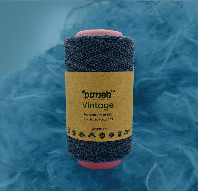 Puneh Vintage Usha Yarns Ltd Dera Bassi Punjab India